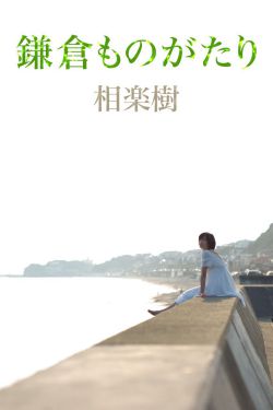 春藥把校花調教成欲女小說