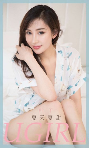 大吊操美女