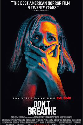 屏住呼吸 Don't Breathe