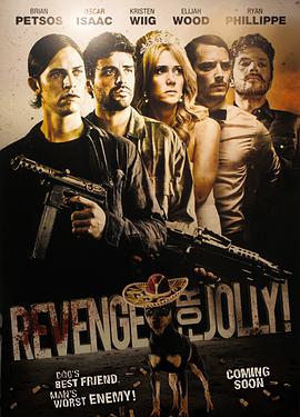 為朱莉報仇 Revenge for Jolly!