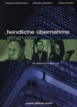 致命的敵對 Feindliche übernahme - althan.com